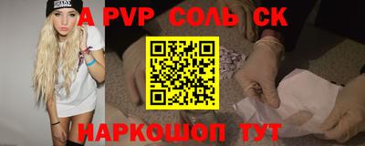 кокаин колумбия Гусь-Хрустальный