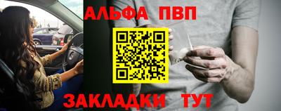 мефедрон VHQ Гусиноозёрск
