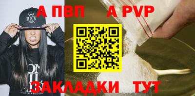 мефедрон VHQ Гусиноозёрск