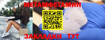 мефедрон VHQ Гусиноозёрск