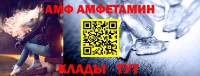 первитин Бийск