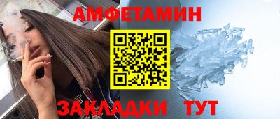 альфа пвп Гусев