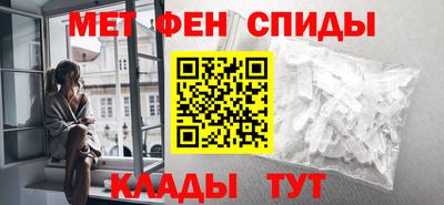 мефедрон VHQ Гусиноозёрск