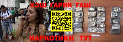 альфа пвп Гусев