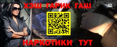 альфа пвп Гусев