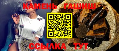 ПСИЛОЦИБИНОВЫЕ ГРИБЫ Будённовск