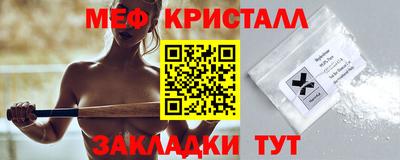 первитин Бийск