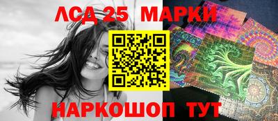 гидра Абинск