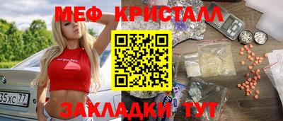 мефедрон VHQ Гусиноозёрск