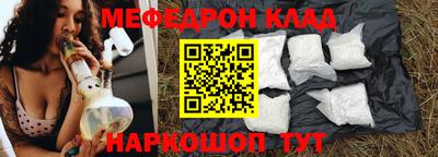 первитин Бийск