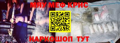 мефедрон VHQ Гусиноозёрск