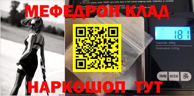 MESCALINE Беслан