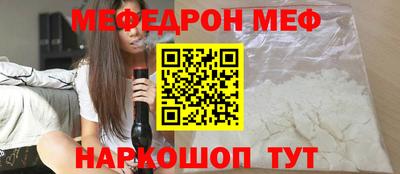 мефедрон VHQ Гусиноозёрск