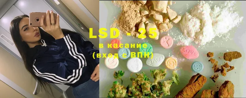 купить наркотики сайты  Старая Русса  LSD-25 экстази кислота 