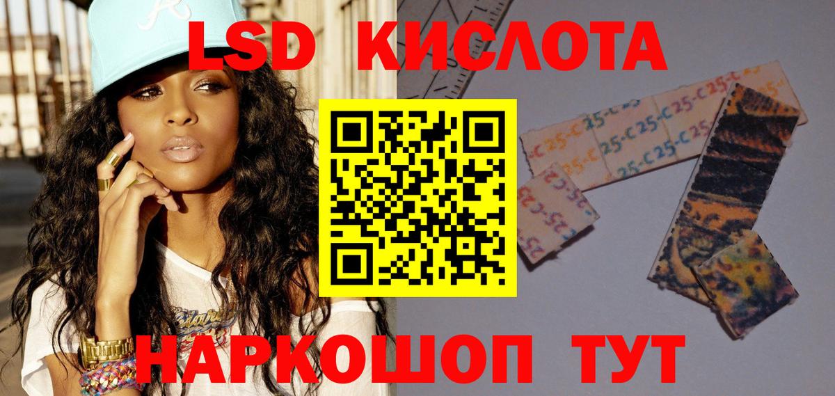 ЛСД экстази ecstasy Старая Русса