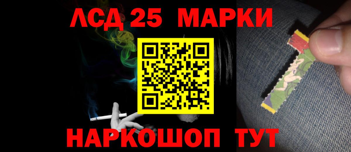 LSD-25 экстази кислота  Старая Русса  ЛСД экстази кислота 