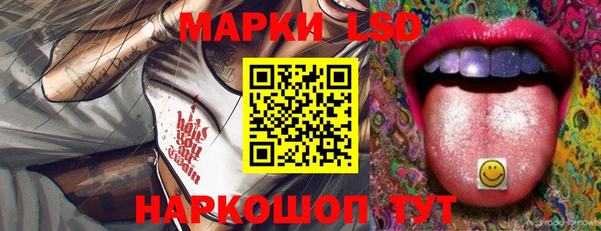 ЛСД экстази кислота  ЛСД экстази  Вход с VPN  Старая Русса  ЛСД экстази кислота 