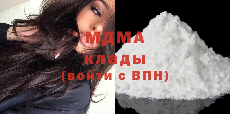 цены   Старая Русса  MDMA crystal 