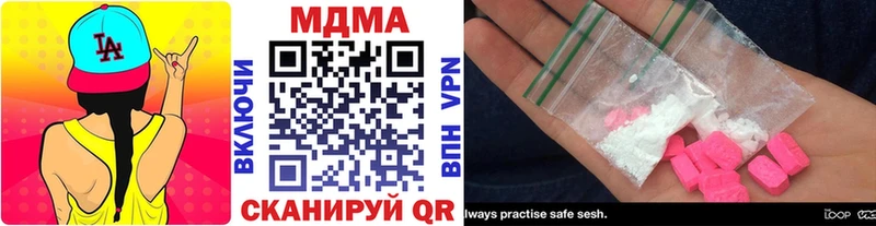 MDMA VHQ  hydra   Старая Русса 