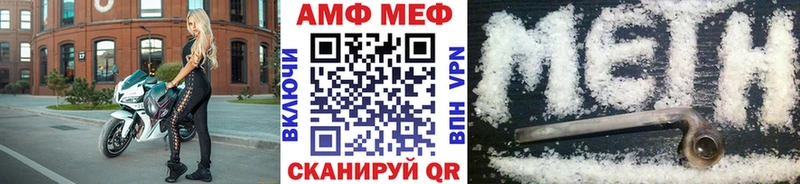 маркетплейс какой сайт Старая Русса Метамфетамин пудра
