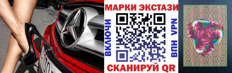 где найти наркотики  Старая Русса  Наркотические марки 1,5мг 