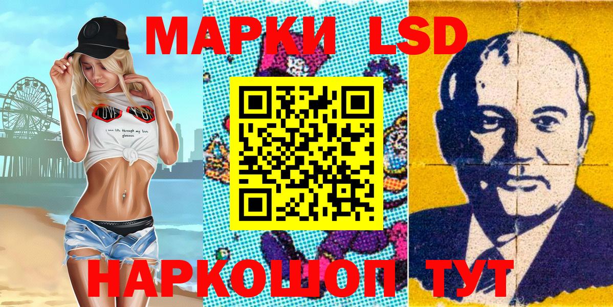 Марки N-bome  Старая Русса  Марки N-bome 1,8мг  Марки N-bome 1,8мг 