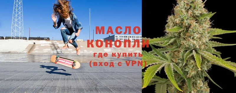 наркотики  Старая Русса  нарко площадка какой сайт  ТГК THC oil 