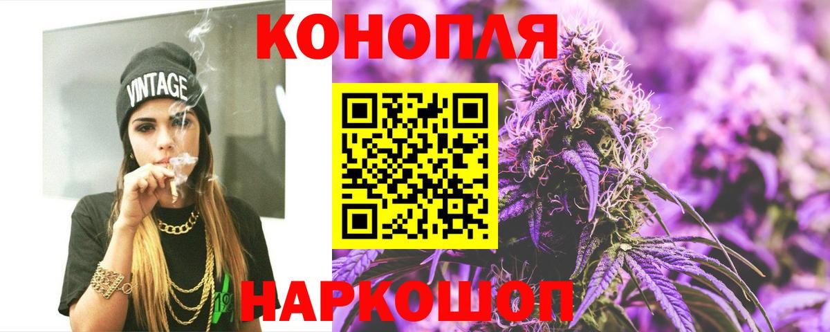 МАРИХУАНА марихуана Старая Русса