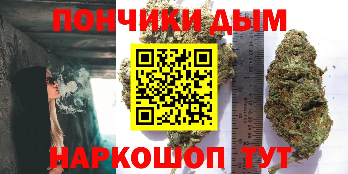 Марихуана тримм Старая Русса