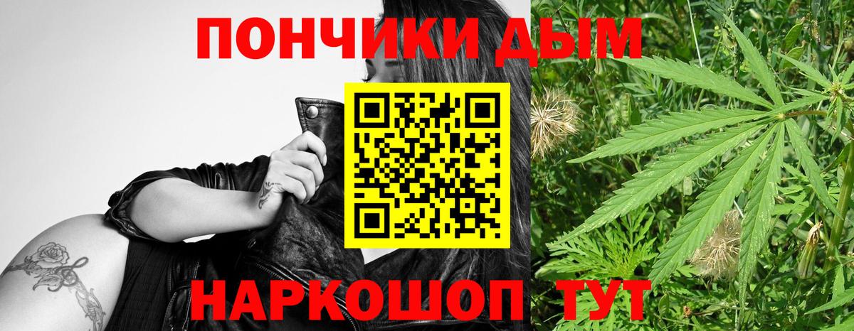 Каннабис THC 21%  Канабис LSD WEED  Бошки Шишки White Widow  Старая Русса  Вход с VPN  Марихуана сатива 
